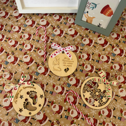 Ξύλινα στολίδια τα πρώτα μου χριστούγεννα σε χριστουγεννιάτικο background